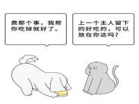 义乌市郢峪电子商务商行