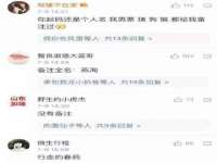 义乌市郢峪电子商务商行