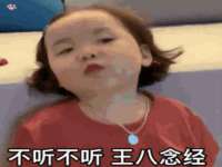 义乌市郢峪电子商务商行
