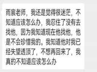 义乌市郢峪电子商务商行