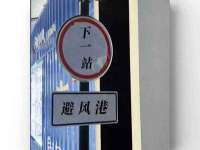 义乌市郢峪电子商务商行
