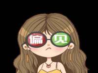 义乌市郢峪电子商务商行