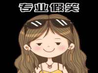 义乌市郢峪电子商务商行