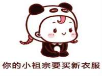 义乌市郢峪电子商务商行