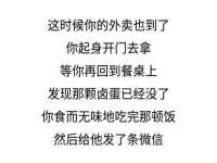 义乌市郢峪电子商务商行