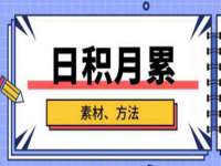 义乌市郢峪电子商务商行