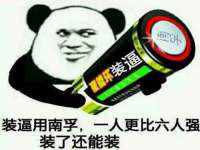 义乌市郢峪电子商务商行