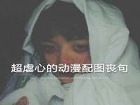 义乌市郢峪电子商务商行