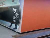 义乌市郢峪电子商务商行