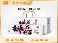 义乌市郢峪电子商务商行