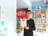 义乌市郢峪电子商务商行