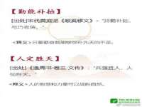 义乌市郢峪电子商务商行