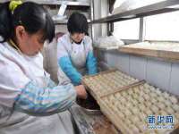 义乌市郢峪电子商务商行