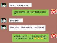 义乌市郢峪电子商务商行