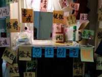 义乌市郢峪电子商务商行