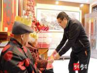 义乌市郢峪电子商务商行