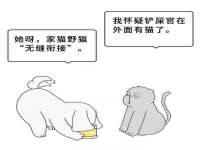 义乌市郢峪电子商务商行