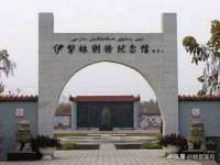义乌市郢峪电子商务商行