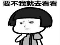 义乌市郢峪电子商务商行