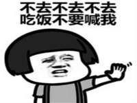 义乌市郢峪电子商务商行