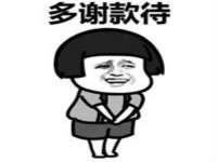 义乌市郢峪电子商务商行