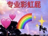 义乌市郢峪电子商务商行