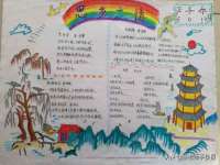 义乌市郢峪电子商务商行