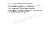 义乌市郢峪电子商务商行