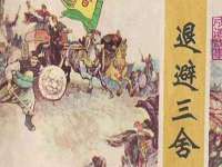 义乌市郢峪电子商务商行