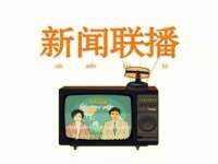 义乌市郢峪电子商务商行