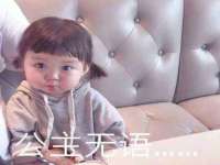 义乌市郢峪电子商务商行
