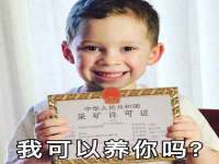义乌市郢峪电子商务商行