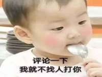 义乌市郢峪电子商务商行