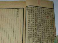 义乌市郢峪电子商务商行