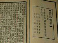 义乌市郢峪电子商务商行
