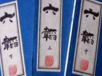 义乌市郢峪电子商务商行