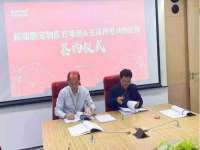 义乌市郢峪电子商务商行