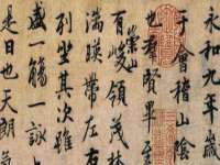 义乌市郢峪电子商务商行