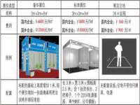 义乌市郢峪电子商务商行