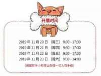义乌市郢峪电子商务商行