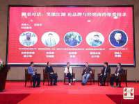 义乌市郢峪电子商务商行