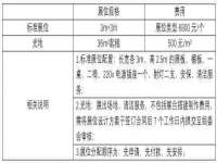 义乌市郢峪电子商务商行