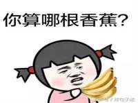 义乌市郢峪电子商务商行