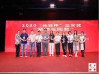义乌市郢峪电子商务商行
