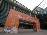 义乌市郢峪电子商务商行