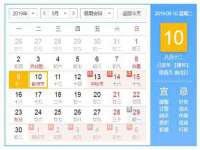 义乌市郢峪电子商务商行