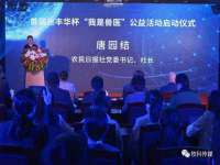 义乌市郢峪电子商务商行