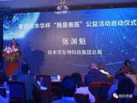 义乌市郢峪电子商务商行