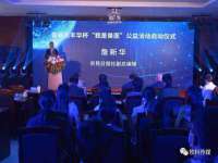 义乌市郢峪电子商务商行