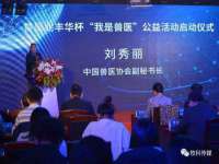 义乌市郢峪电子商务商行